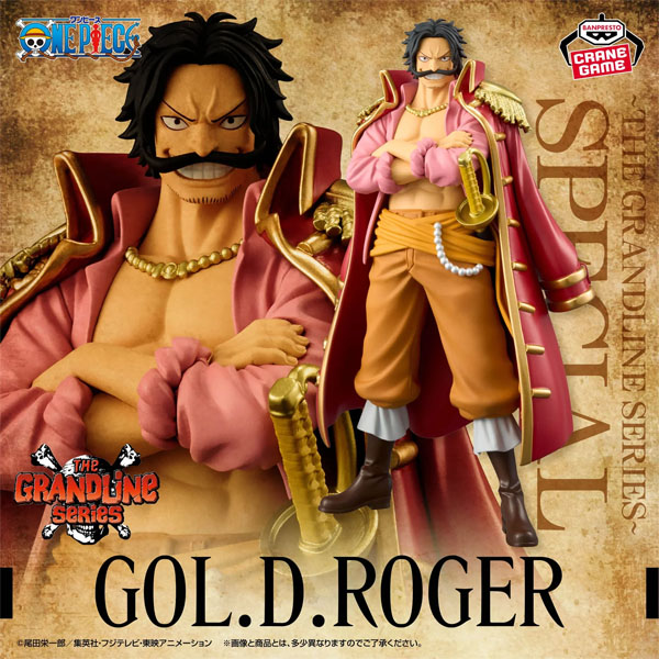 Banpresto One Piece King of Artist Gol D. Roger Special Version Figure